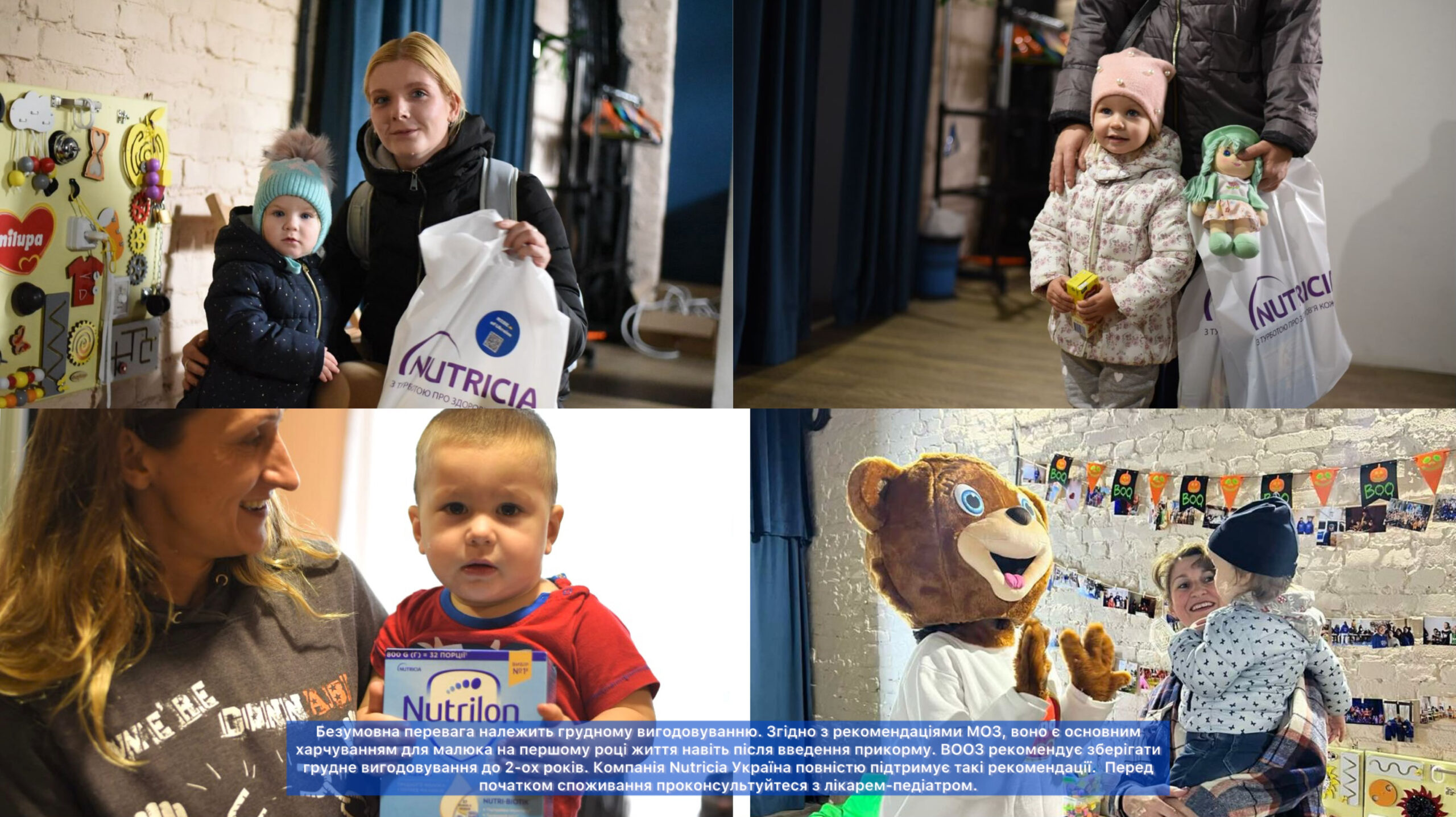 The magic of care for the little ones: a life-changing collaboration with Milupa and Nutrilon - Rise of Ukraine