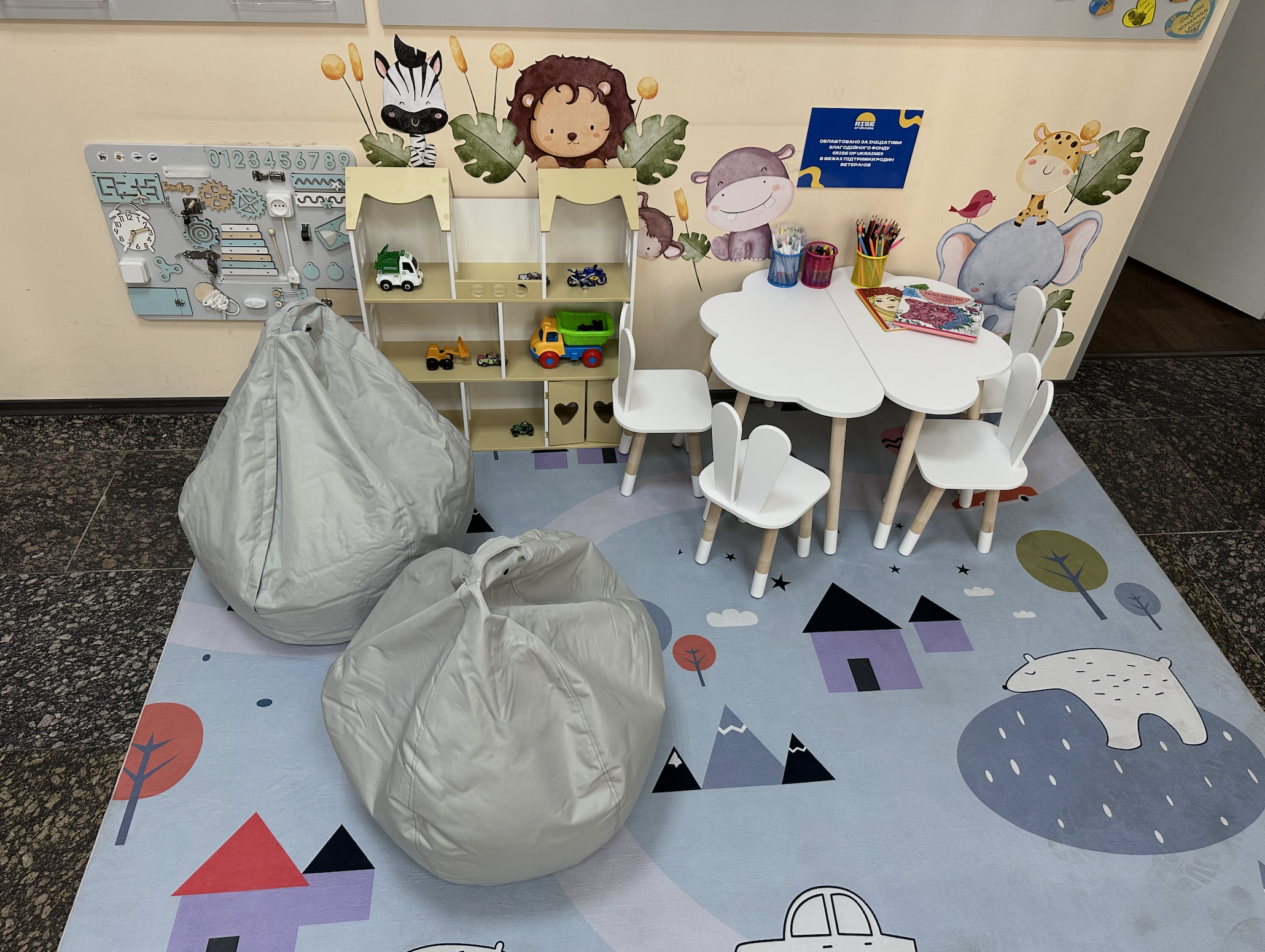 Children’s Corner at the “Veteran’s Space” of the Dnipro City Council
