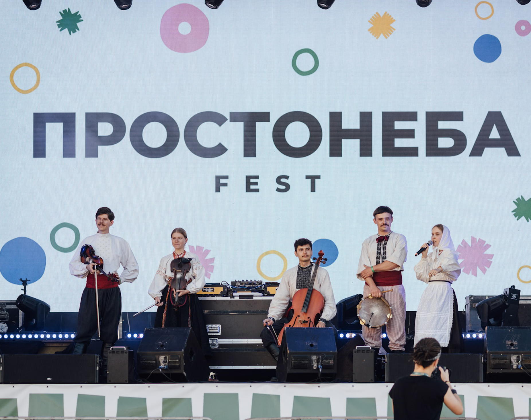 Як це було